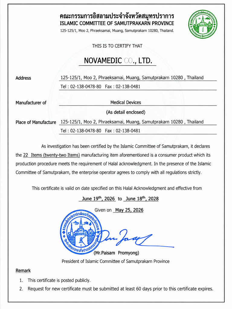 HALAL Certificate – Islamic Committee of Samut Prakarn Province