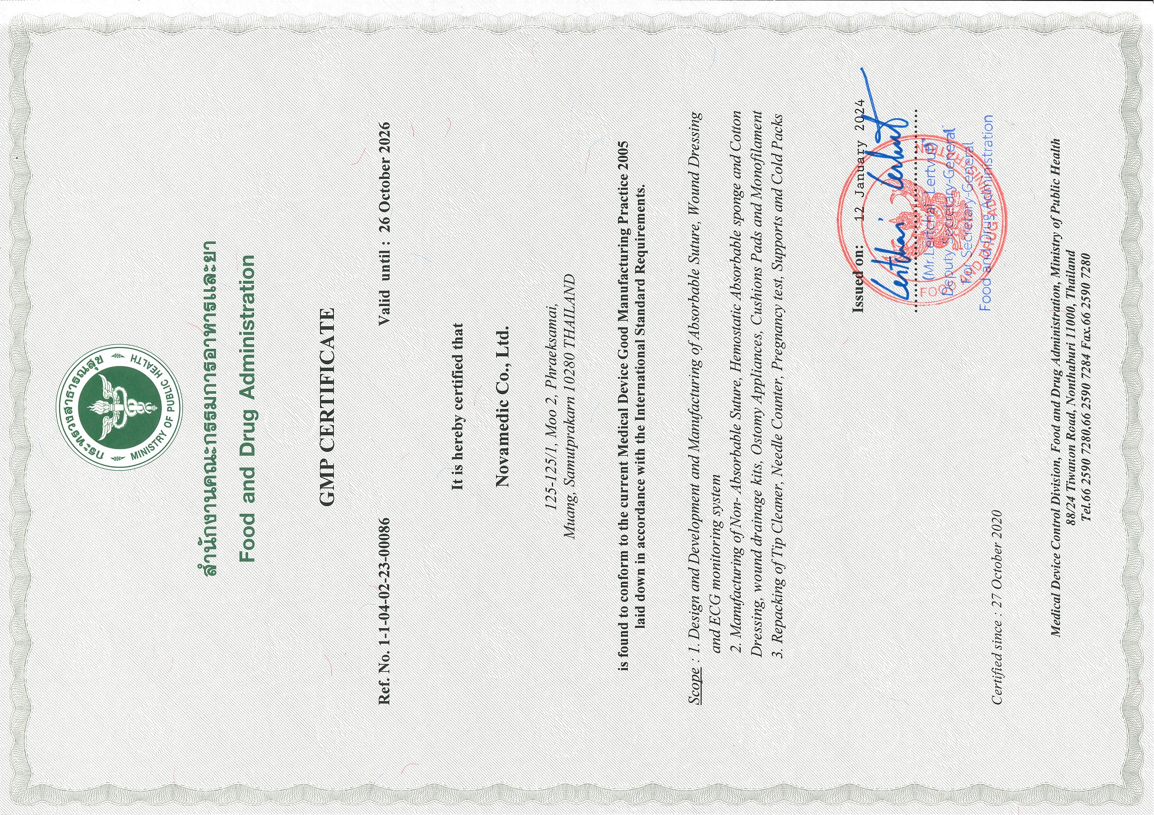 Medical Device GMP Certificate